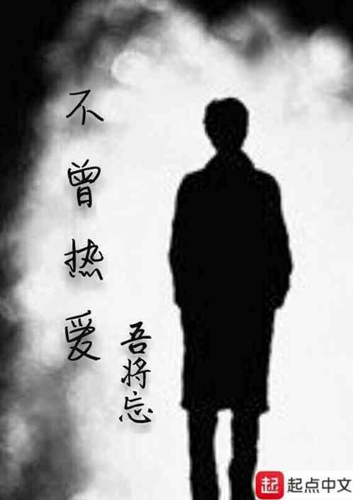 不曾爱过表情包