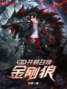 死侍到金刚狼墓前是什么电影