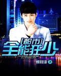 多元宇宙 知乎