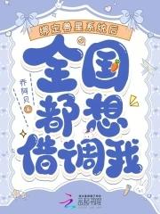 能听懂兽语的有哪些
