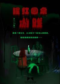 穿越成妖女后我攻略了佛子三十七