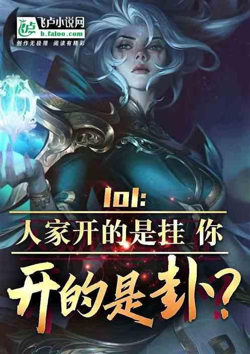 lol举报有奖