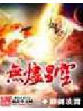 叱咤风云原唱是谁