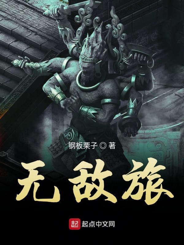 无敌旅游作首诗诗的题目应该是什么