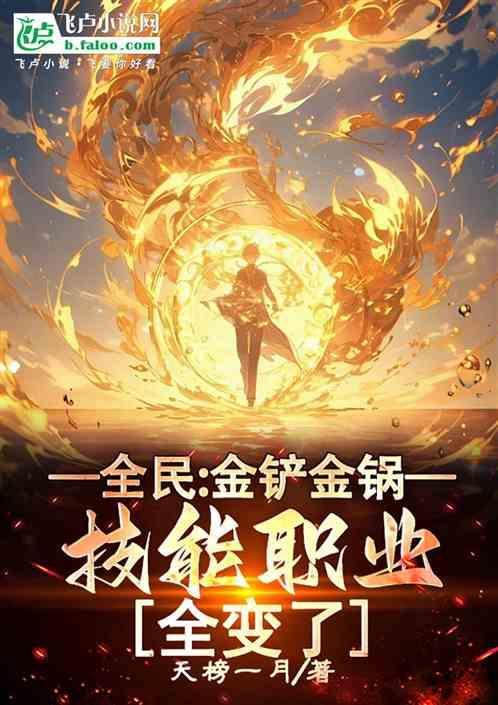 金铲铲之战实名认证入口