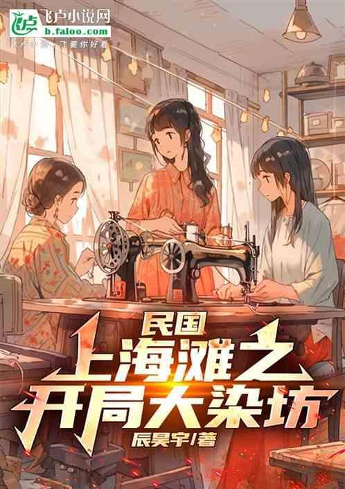 民国上海大亨