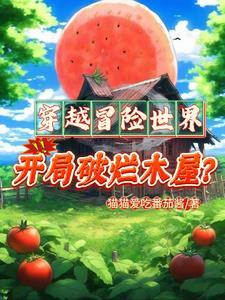 木屋手机版
