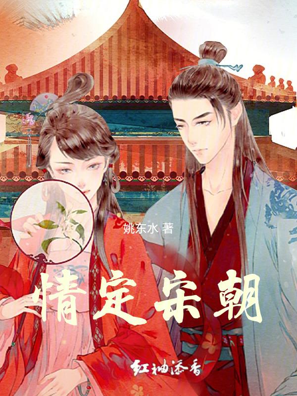 情定旧州是哪个地方