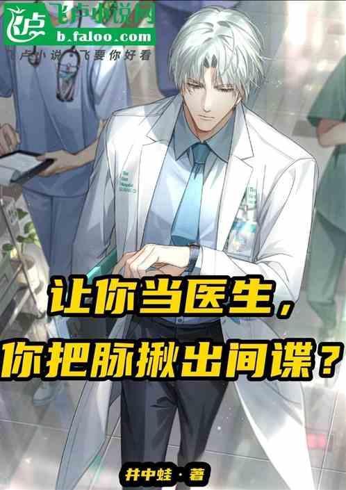 中医把脉把的是什么脉