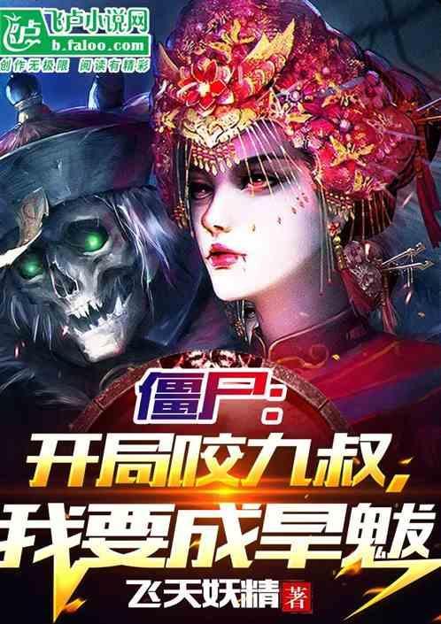 坟被挖后成