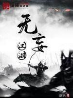 苏辰孟欣儿免费阅读