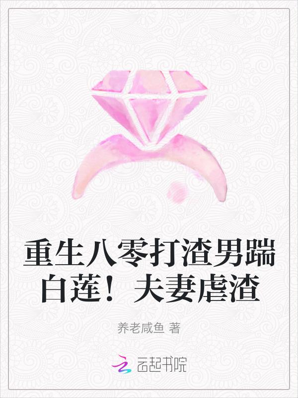 重生八零打女排