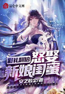 收取彩礼后