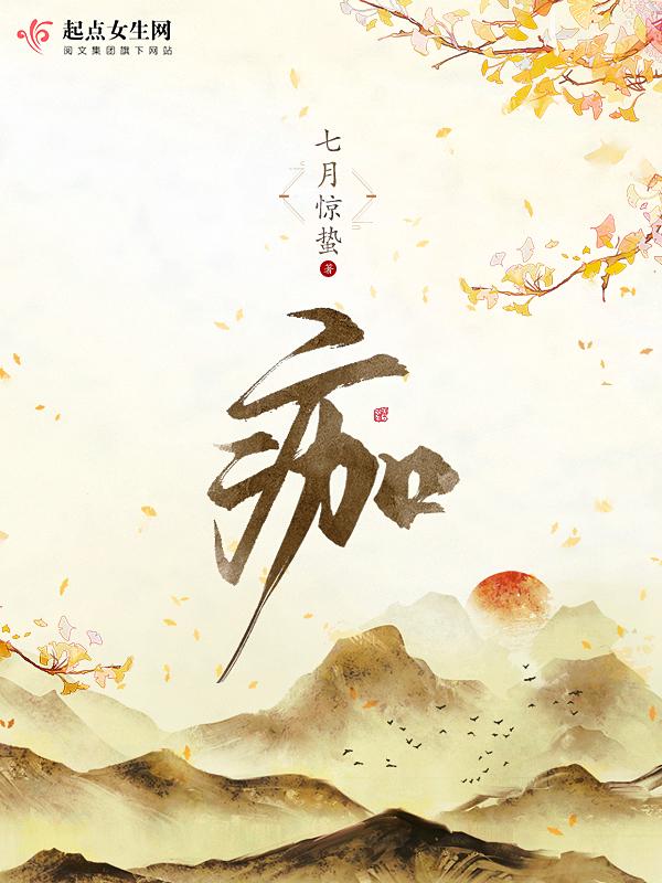 痂癞