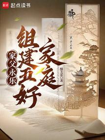 五好家庭是指