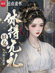 呔