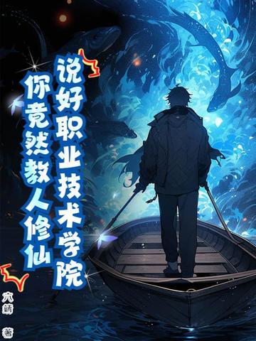 修仙术法口诀