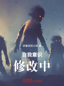 自我意识重