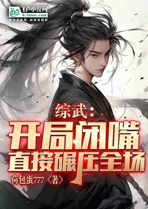 直接碾压全场女主