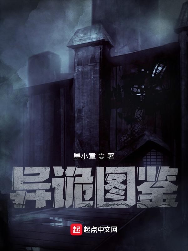 诡异的图片有哪些