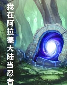 阿拉德大陆游戏