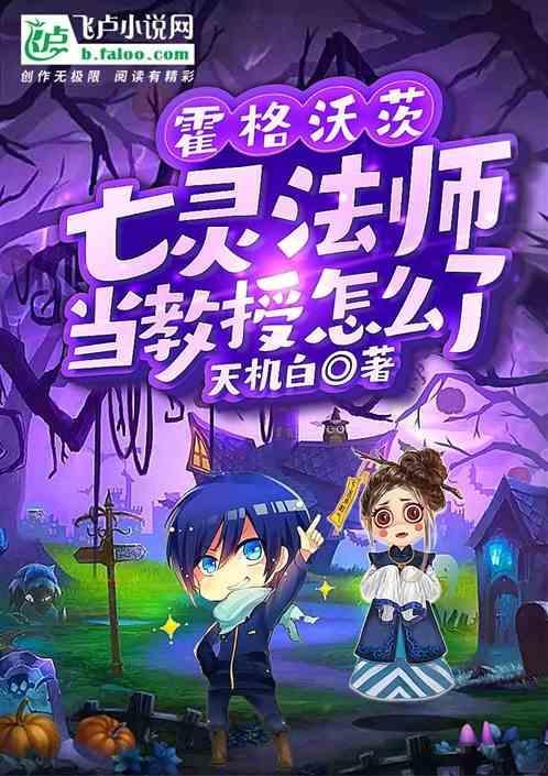 亡灵法师简介