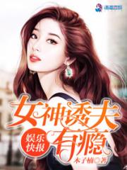 女神fiona