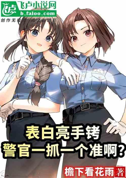 表白手势视频