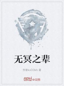 无冥冥之志者无昭昭之明出自