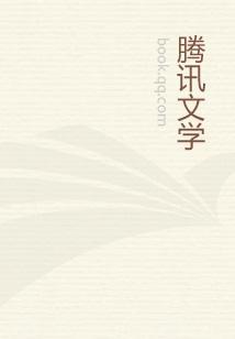 狂徒下山我有五位绝色师父楚云