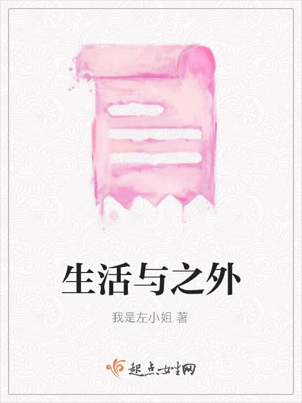 生活之外无文化是什么意思