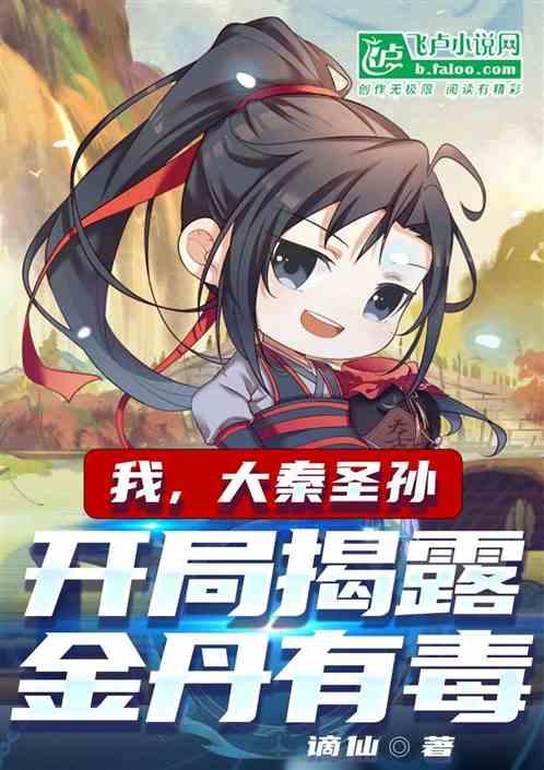 我剑神的身份瞒不住了最