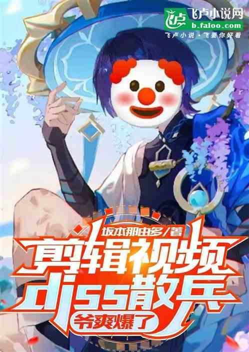 散兵的cp