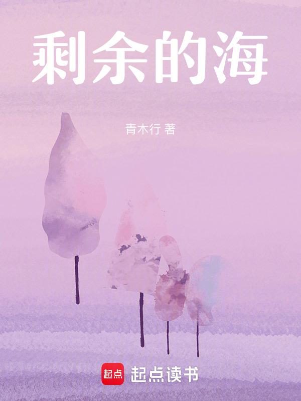 剩的海鲜怎么处理