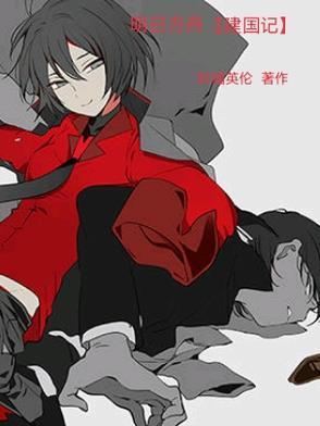 明日方舟历史