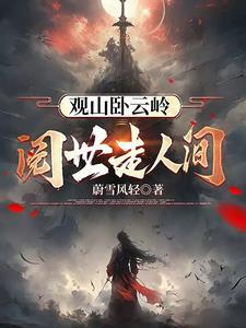下一句是