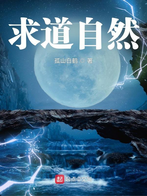 求道自安什么意思