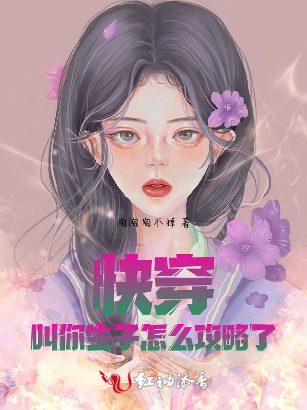 快穿生子吧