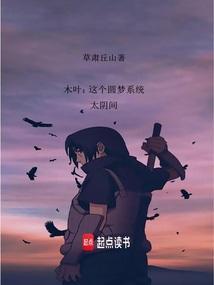 火影忍者乌鸦前面是什么