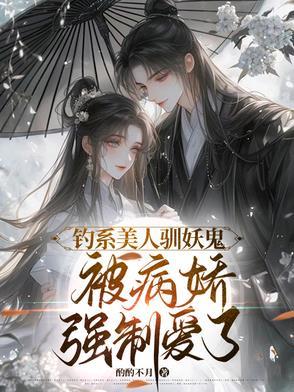 白切黑的攻