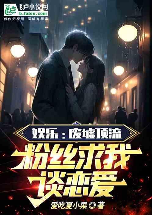 追星塌房什么意思