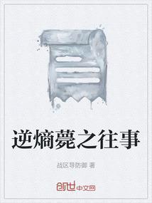 逆熵贴吧
