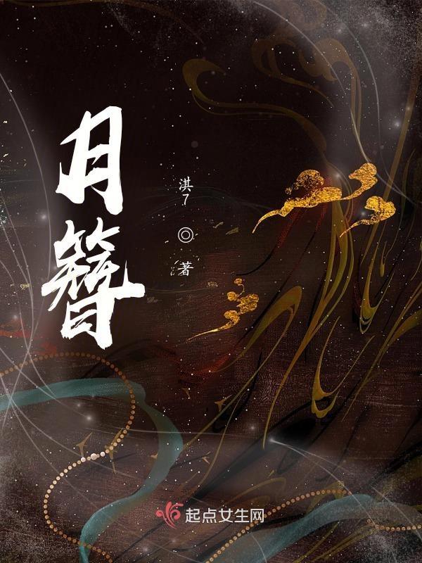 发簪怎么盘发