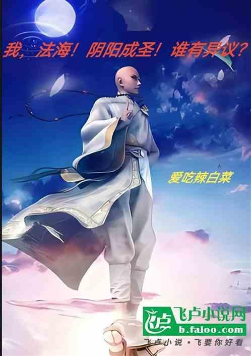 专收女妖