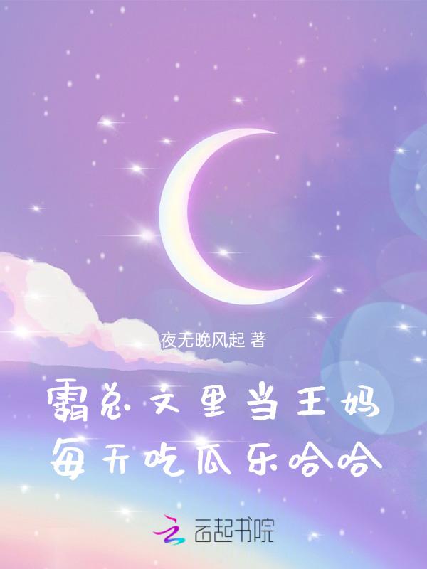 霸总经典文