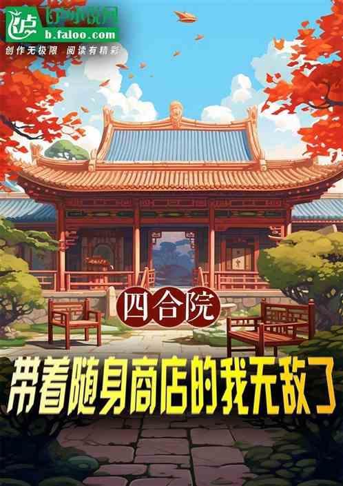 我带了一个随身空间