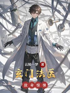 玄门妙法什么意思