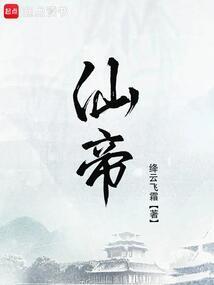 仙帝重生柳无邪徐凌雪全文免费阅读