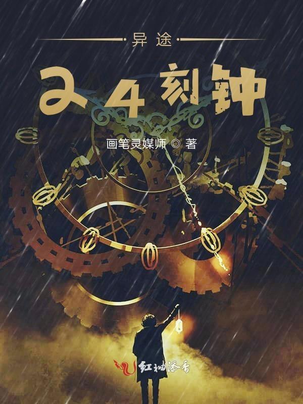 异途显达啥意思