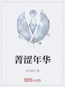 青涩年华7